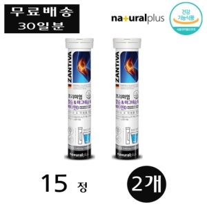 내츄럴플러스 잔티바 프리미엄 칼슘 마그네슘 비타민D 5400mg 15정이미지입니다. 누르면 해당 게시물로 새창이동합니다.