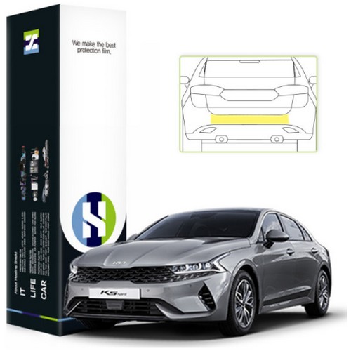 힐링쉴드  트렁크 하이그로시 PPF 보호필름 기아 K5 하이브리드 3세대 2023년 전용