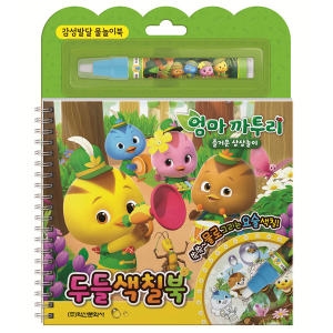 학산문화사 엄마까투리 두들색칠북이미지입니다. 누르면 해당 게시물로 새창이동합니다.