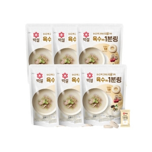백설 사골가득 육수에는 1분링 80g(4gx20입) (6개)_이미지