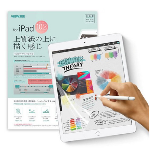 오토스마트 뷰씨 iPad mini 5세대 종이질감 액정보호필름 (액정 1매)_이미지