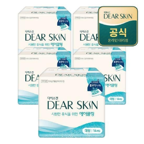 디어스킨 에어쿨링 대형 14개 (5팩(70개))_이미지