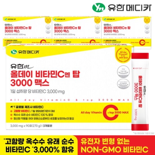 유한메디카 올데이 비타민C 엔 탑 3000 맥스 90포 (4개)