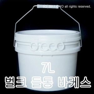 벌크 들통 바케스 7L_이미지