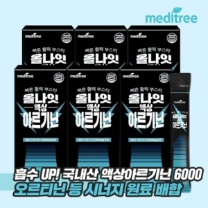  메디트리 올나잇 액상 L 아르기닌 6000 20g 15포 [6개]