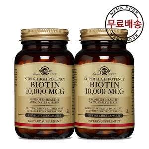솔가 슈퍼 고효능 비오틴 10,000 mcg 120캡슐 (2개)_이미지