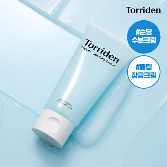 다이브인 저분자 히알루론산 수딩 크림(튜브형) 100ml