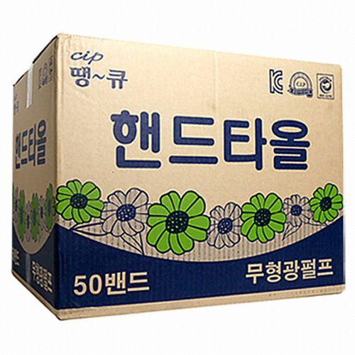 땡큐 핸드타월 (8,000매)_이미지
