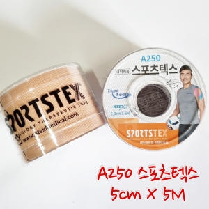 A250 스포츠텍스 1개 키네시오 스포츠 테이핑 이동국 근육 테이프