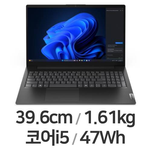 레노버 V15 G5 IRL i5 16G (SSD 256GB)
