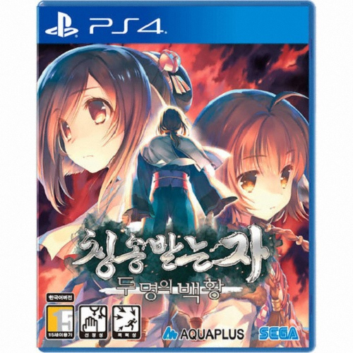 칭송받는자: 두 명의 백황 PS4 한글판_이미지