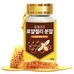 에너데이 동결건조 로얄젤리 분말100 호주산