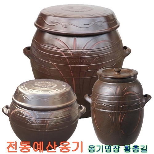 전통예산옹기 명장 황충길 옹기 32L_이미지