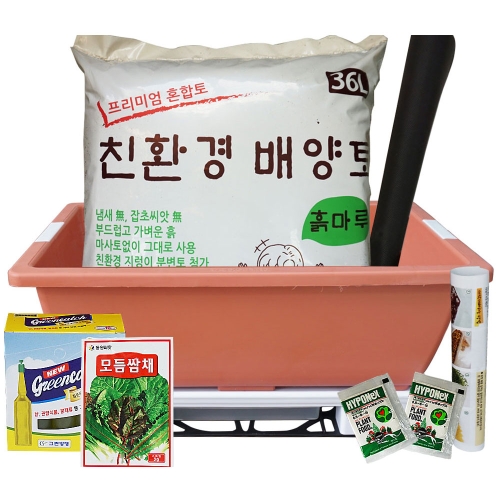 텃밭화분 대형 7종세트 + 받침/베란다텃밭 씨앗 비료