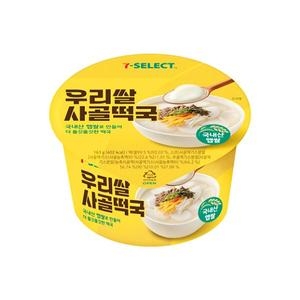세븐일레븐 우리쌀 사골떡국 163g (9개)