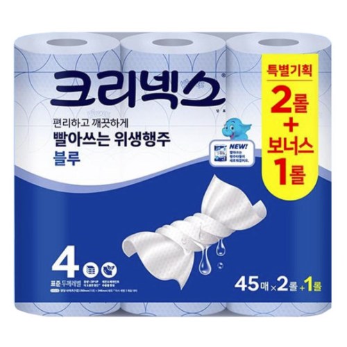 크리넥스 빨아쓰는 위생행주 블루 45매 (3입) (4팩(12입))_이미지