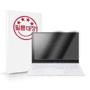 필름대장 LG전자 2021 그램14 14Z90P 고투명 액정보호필름