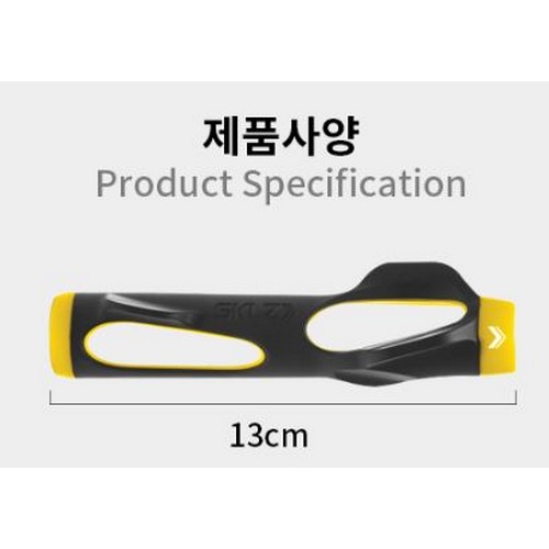 스킬스 그립 트레이너_이미지