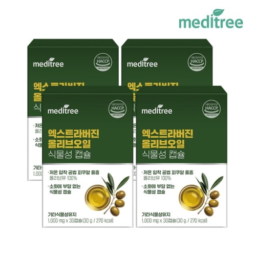 메디트리 엑스트라버진 올리브오일 식물성 캡슐 30캡슐 (4개)_이미지