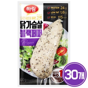 하림 닭가슴살 블랙페퍼 100g (30개)
