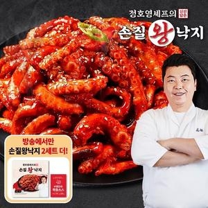 [불명] 정호영셰프의 신선담은 손질 왕 낙지 170g+볶음소스 50g이미지입니다. 누르면 해당 게시물로 새창이동합니다.