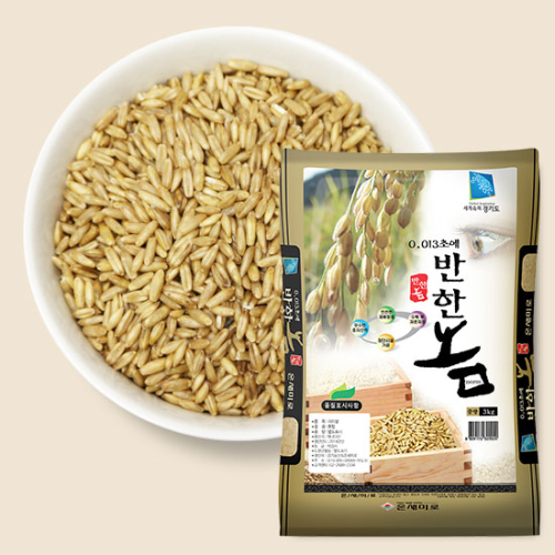 온새미로 슈퍼푸드 귀리쌀 3kg (3개)_이미지