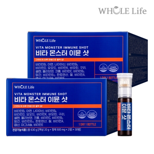 홀라이프 비타 몬스터 이뮨 샷 30병 (2개)