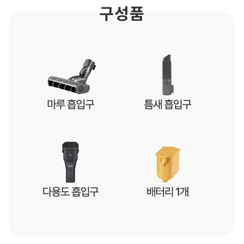 LG전자 오브제컬렉션 코드제로 A9 AU9202WD_이미지