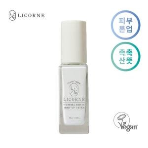 리꼼 비건 제주 말차 톤업 크림 40ml (1개)_이미지