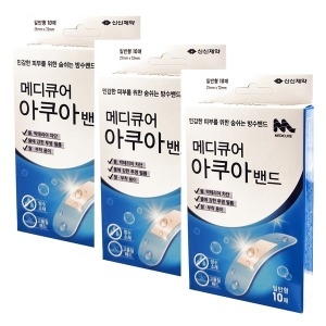 신신제약 메디큐어 아쿠아밴드 일반형 10매 (3팩(30매))_이미지