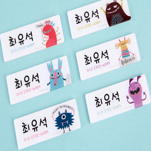 디자인아지트 해피몬스터 캐릭터 명찰 사각