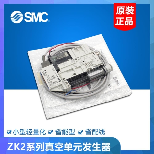SMC 일본 오리지널 진공 발생기 ZK2A07K5RW-06/08 15K5RW-06/08 10 12K5RW
