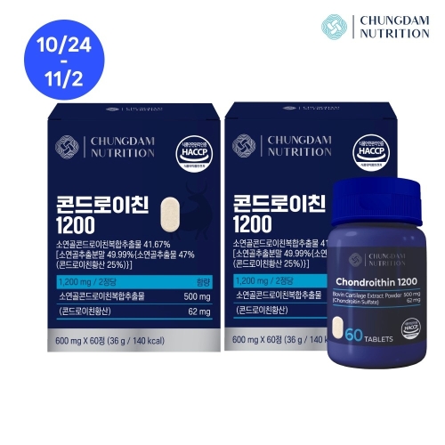청담뉴트리션 콘드로이친 1200 600mg 60정 (2개)_이미지