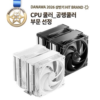 DEEPCOOL AG620 G2