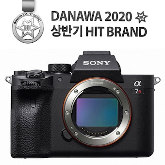 SONY 알파 A7R IV 바디
