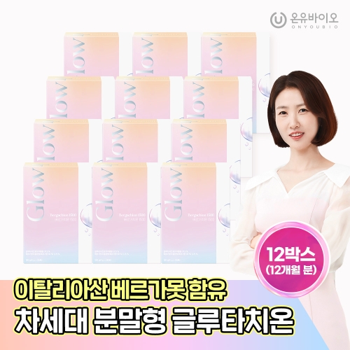 온유바이오 글로우업 베르가치온 1500 4g 30포 (12개)