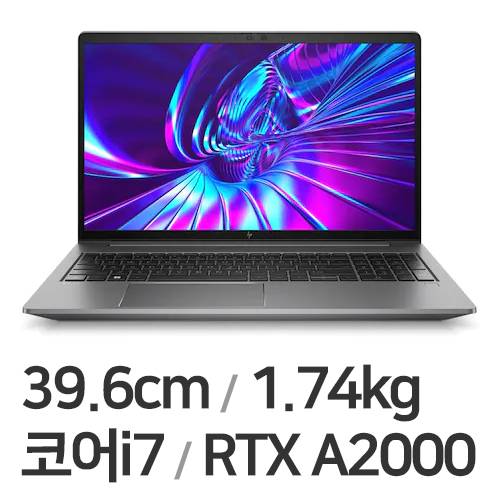HP Z북 Power G9 4T501AV 32GB램 (SSD 1TB)_이미지