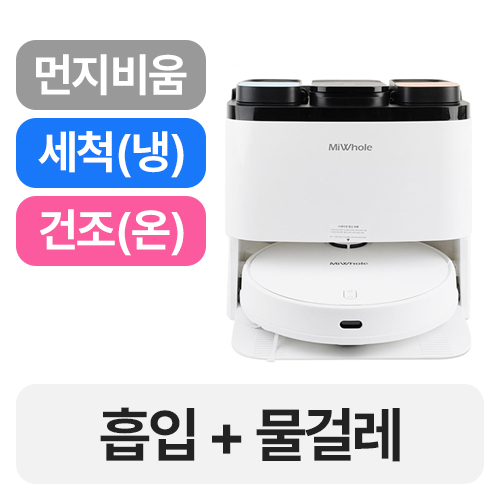 샤오미 미홀 M9 PRO MAX [일반구매]