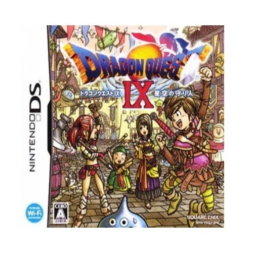 ������н� �巡�� ����Ʈ 9 : �� ������ �� �ϴ��� ��ȣ�� NDS