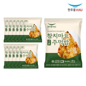 한우물 참치마요 구운주먹밥 100g (12개)