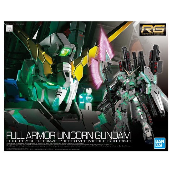 �ݴ��� ��[RG] 1/144 Ǯ �Ƹ� ������ �Ǵ�