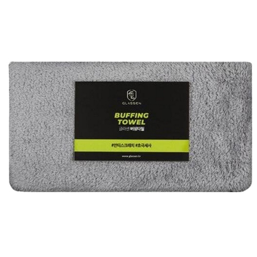 씨앤에스테크 글라센 버핑 타월 (5개)_이미지