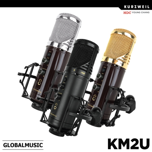 USB콘덴서 마이크 KM2U /인터넷방송 홈레코딩 전용쇼크마운트포함