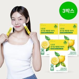 내츄럴엔도텍 니드인 유기농 레몬즙 100% 20g 14포 (3개)_이미지