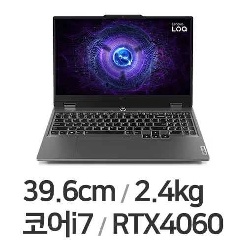 레노버 LOQ 15IRX i7 4060 (SSD 512GB)_이미지