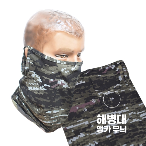 국산 해병대 쿨목토시 귀걸이 위장마스크 아이스머플러 얼굴햇빛가리개 넥