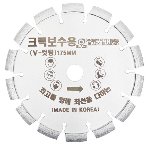 블랙다이아몬드 7인치 크랙보수용날 콘크리트 V컷팅_이미지