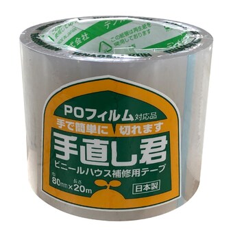 덴카 비닐 하우스 보수용 테이프 437E
