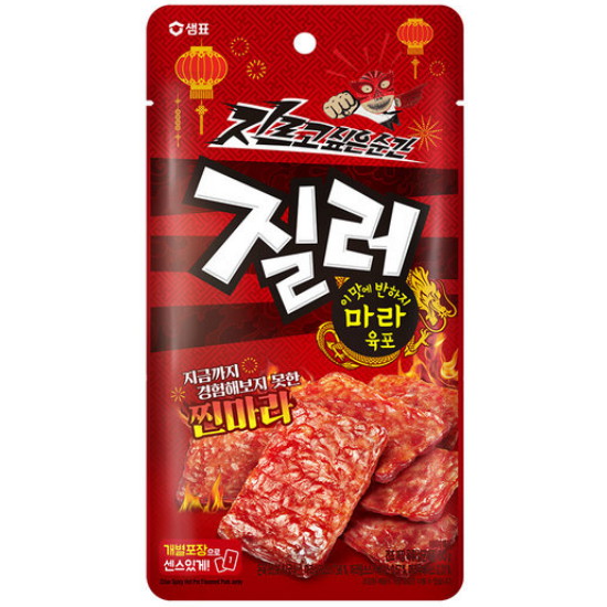 샘표식품 질러 이 맛에 반하지 마라 육포 30g (1개)_이미지