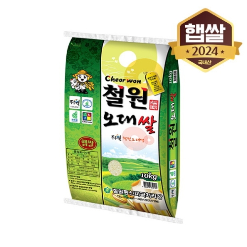 2024 동신철원 오대쌀 상등급 10kg